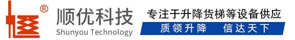 泰州顺优升降科技有限公司