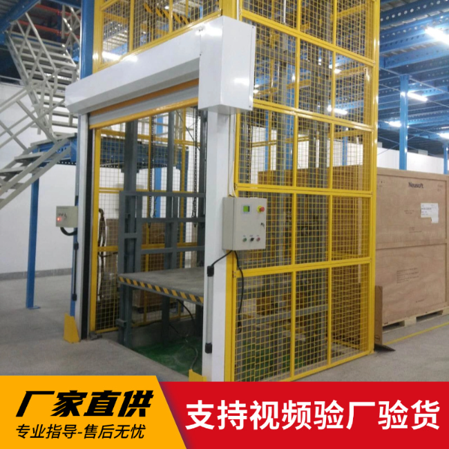 泰州3吨室内升降货梯安装