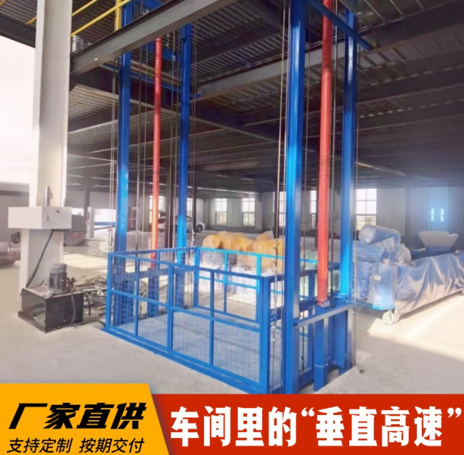 泰州4吨二层升降货梯安装